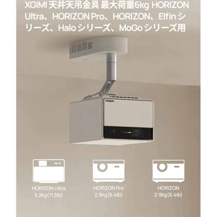 XGIMI Ceiling Mount Beamer-Deckenhalterung, 360°-Drehung & 12°-Neigung, Aluminium – Bild 2