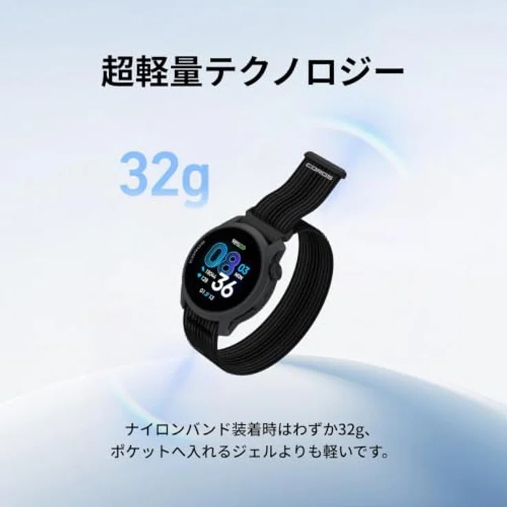 Coros PACE 4 GPS Sport Watch (42 mm), Smartwatch – Bild 2