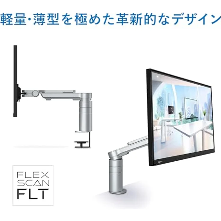 EIZO FlexScan FLT, LED-Monitor – Bild 3