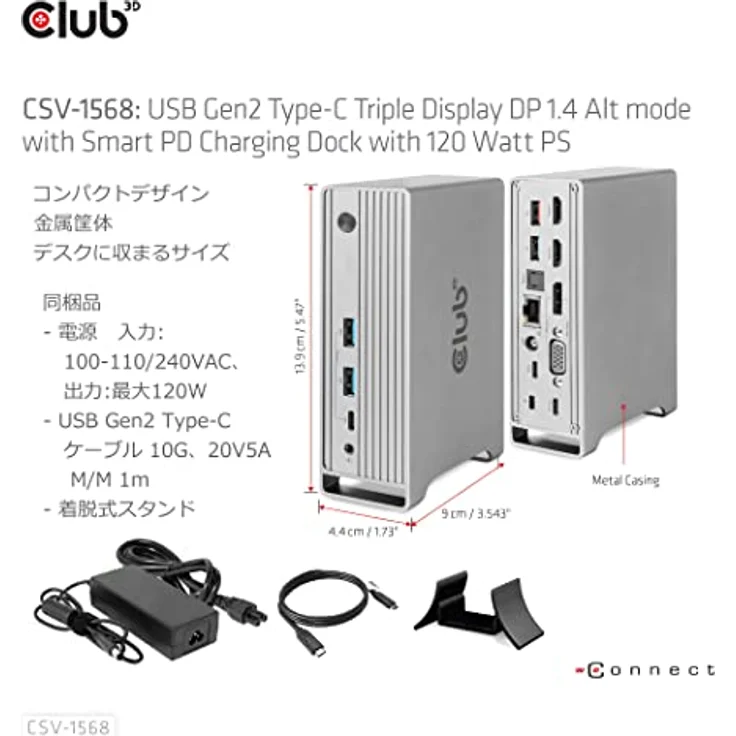 Club 3D 4K ChargingDock USB-C Triple Display 120W Ladestation in Schwarz – Bild 3