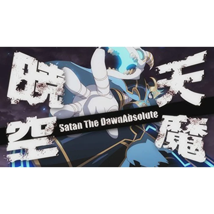 Demon Gaze 2 (PS4) - Preisvergleich – Bild 3