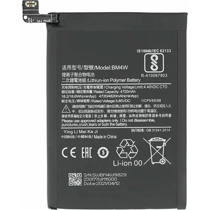 "OTTO BM4W Akku für Xiaomi Mi 10T Lite, 4820 mAh, Original Li-Ion-Polymer Ersatz"