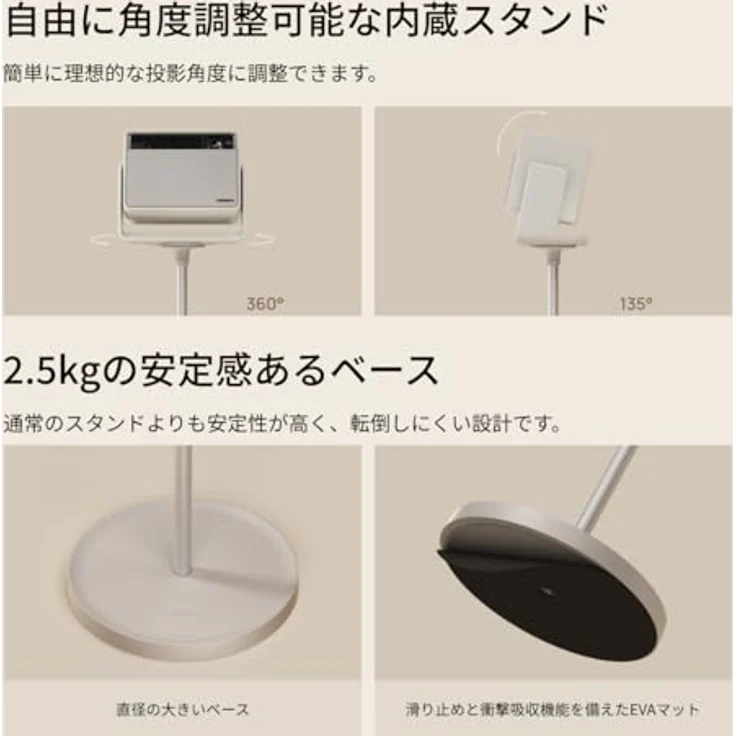 XGIMI Bodenständer HORIZON S-Serie, Modulares Design für einfache Installation, Aluminium-Legierung, 2,5 KG stabile Basis – Bild 4