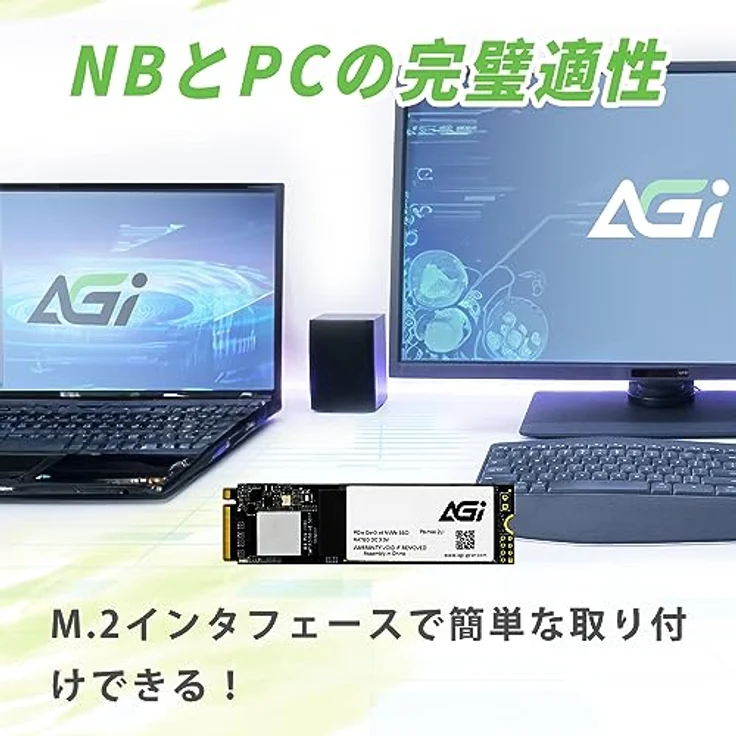 AGI 512 GB AI298 interne SSD, PCIe NVMe M.2 Gen3x4 Cache 3D NAND Flash interne Solid State Drive SSD mit Kühlkörper, hohe Übertragungsgeschwindigkeit, AGI512GIMAI298 – Bild 3
