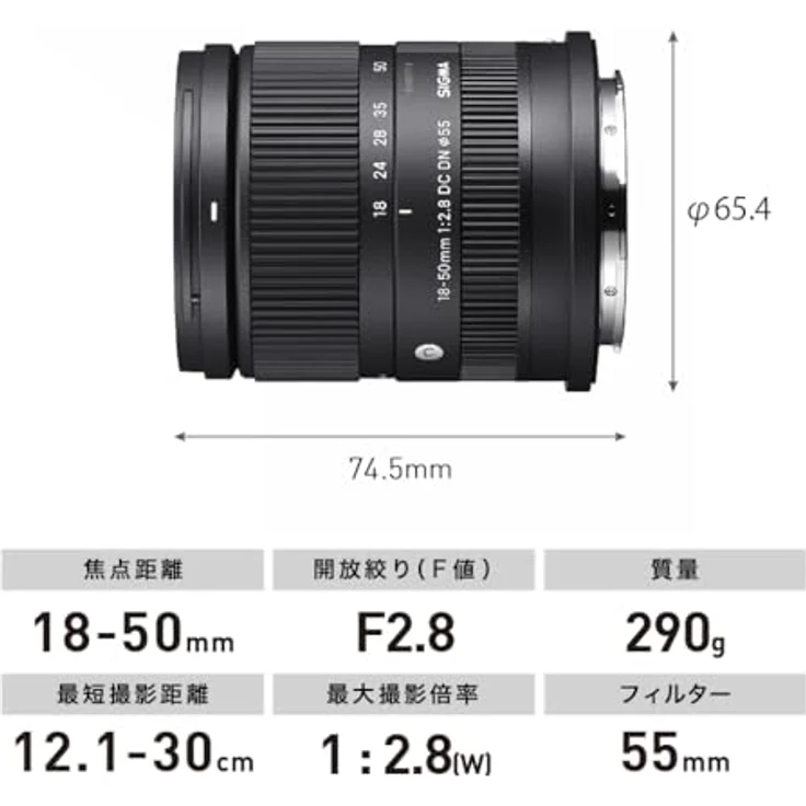 SIGMA Objectif 18-50mm f/2.8 DC DN Contemporary Compatible Avec Fuji X – Bild 3
