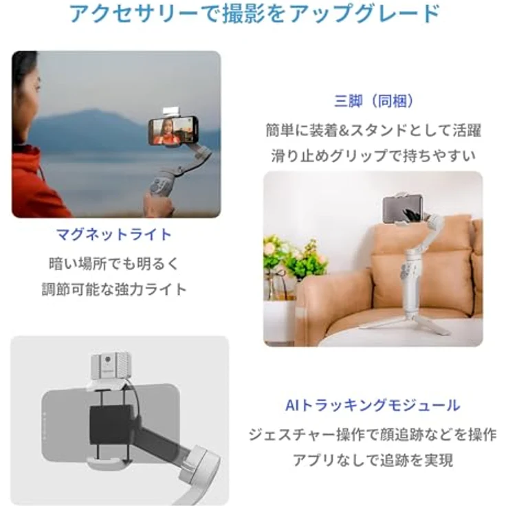 FeiYu Tech Vimble 3, Gimbal für Smartphones mit Gestensteuerung, grau – Bild 4
