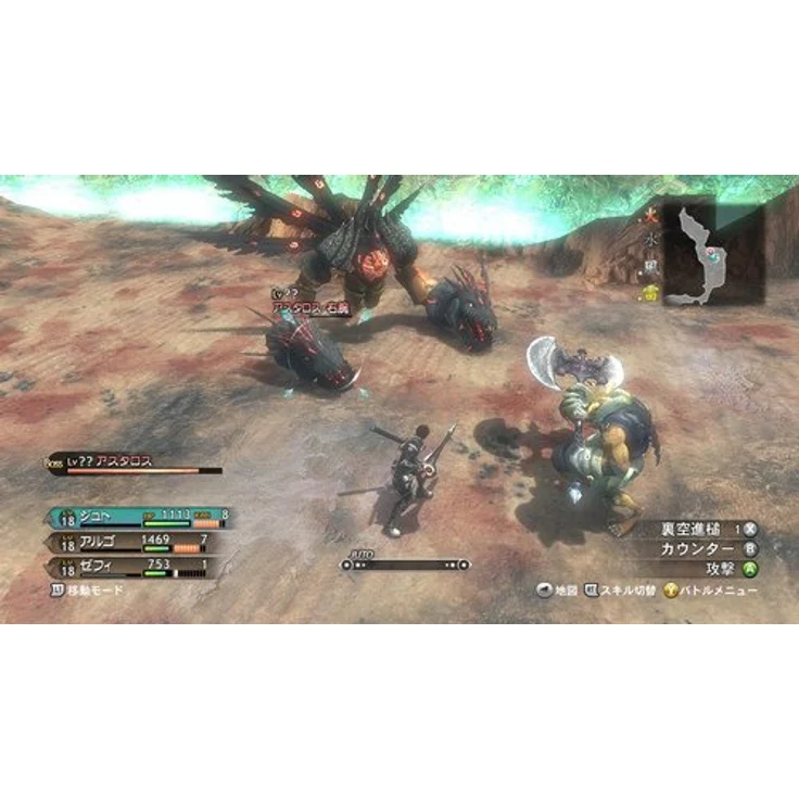 Magna Carta 2 (Import) – Bild 4