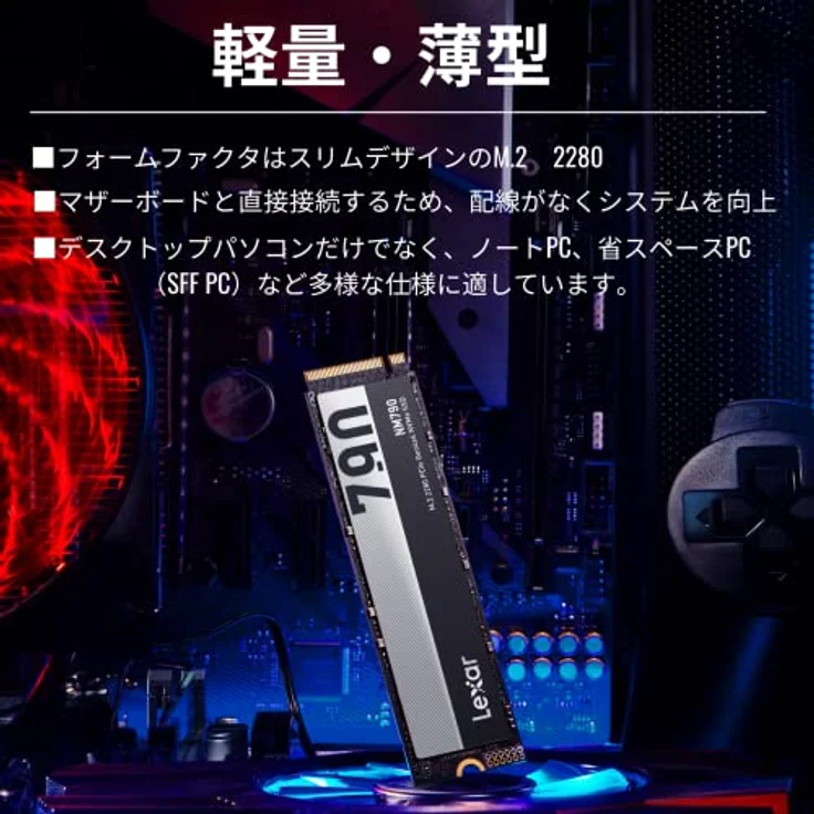 Lexar NM790 4TB SSD, M.2 2280 PCIe Gen4x4 NVMe 1.4 interne SSD, bis zu 7400MB/s lesen, bis zu 6500MB/s Schreiben, internes Solid State Drive für PS5, PC, Laptop, Gamer, Profis (LNM790X004T-RNNNG) – Bild 4