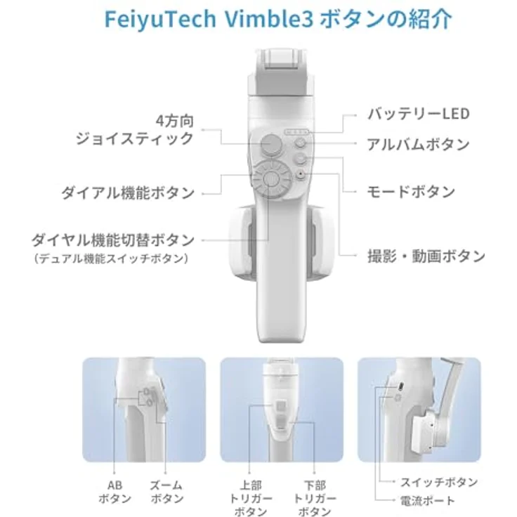 FeiYu Tech Vimble 3, Gimbal für Smartphones mit Gestensteuerung, grau – Bild 6