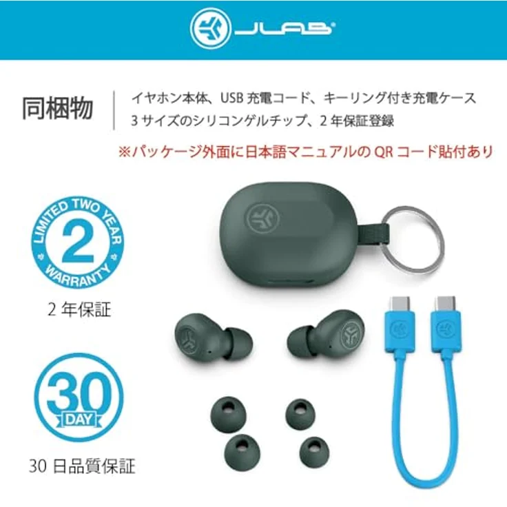 JLab Audio Go Air Pop (5.50 h, Kabellos), Kopfhörer in Grau – Bild 7