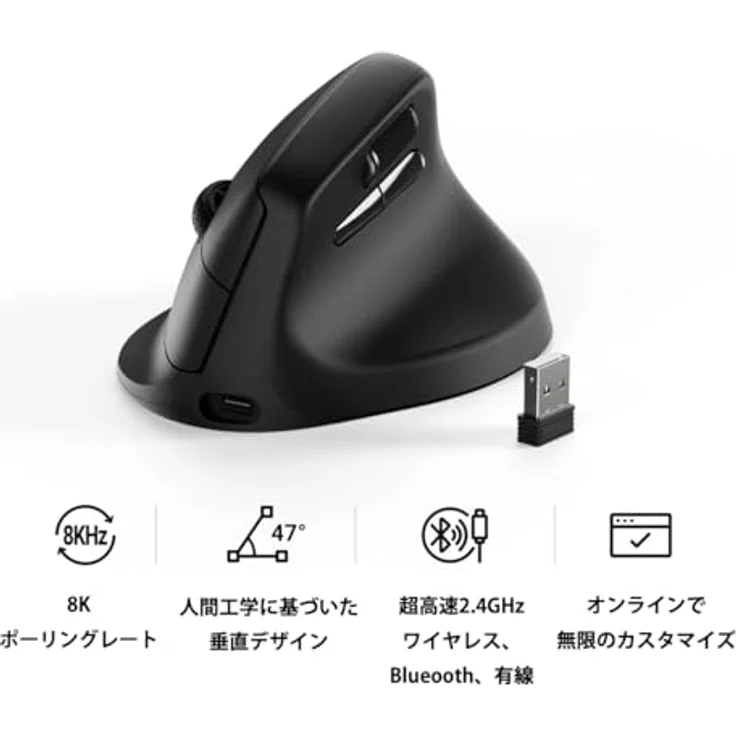 KEYCHRON Keychron M5 8K - Kabellose, Vertikale Ergo Maus mit 8000-Hz-Abtastrate, Schwarz – Bild 3