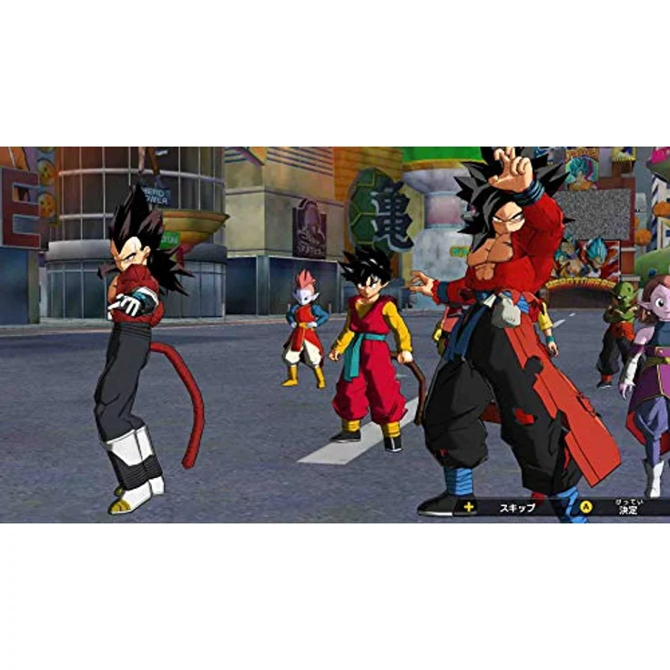 Super Dragon Ball Heroes - World Mission (Day One Edition) (Switch) – Bild 4