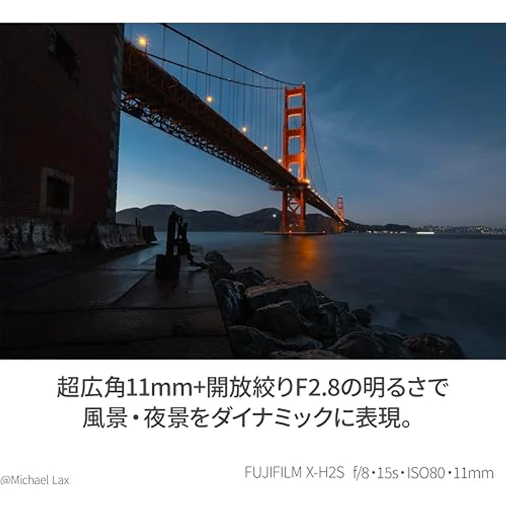 Tokina ATX-M 11-18 mm F2.8 X, Weitwinkelobjektiv mit f/2.8-Blende, kompakt und leicht, kompatibel mit Fujifilm-Kameras – Bild 4