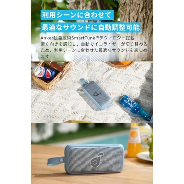 Soundcore Motion 300 Tragbarer Bluetooth-Lautsprecher, Blau – Bild 4