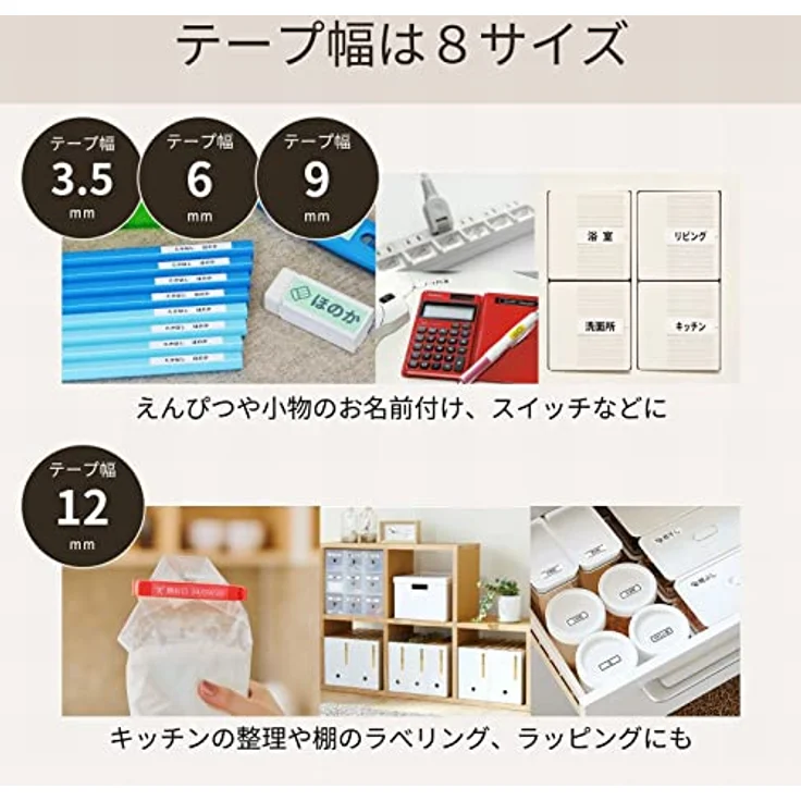 CASIO EZ-Label Printer XR-24X1 Schriftband selbsthaftend 24 mm x 8,0 m schwarz auf transparent – Bild 4