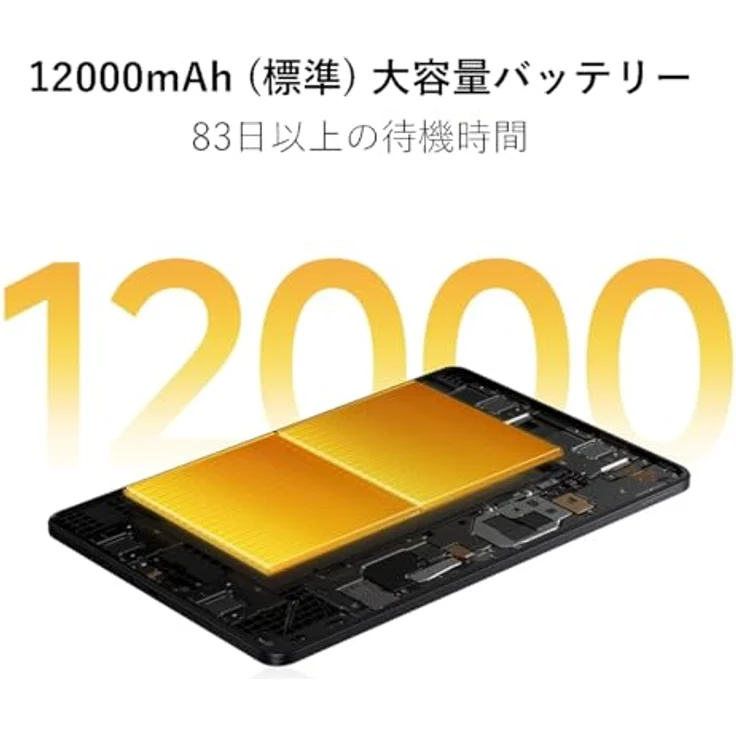 XIAOMI POCO Pad M1 Tablet, 8 GB RAM, 256 GB Speicher, WiFi, Dunkelblau – Bild 5
