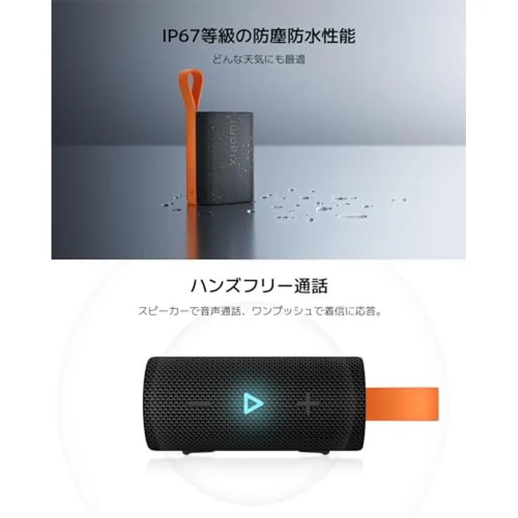 Xiaomi Sound Pocket Speaker (5W), Bluetooth Lautsprecher mit 10 Stunden Akkulaufzeit, Farbe Grau – Bild 6