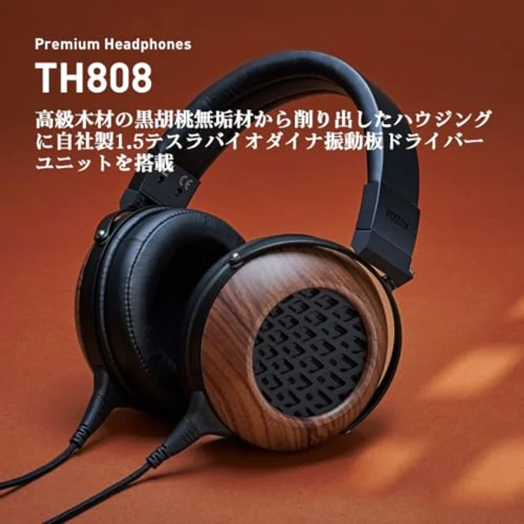 Fostex TH808, Premium Kopfhörer mit 50mm Treibern, Frequenzbereich 5 Hz - 45 kHz, Holz/Schwarz – Bild 2