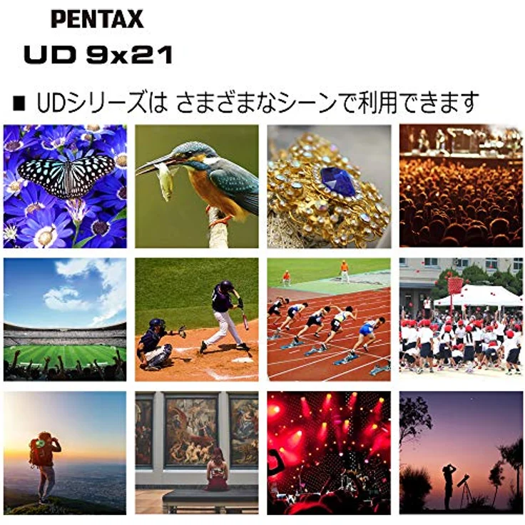 Pentax UD 9x21 Fernglas - Orange, langlebig und flexibel gestaltet – Bild 5