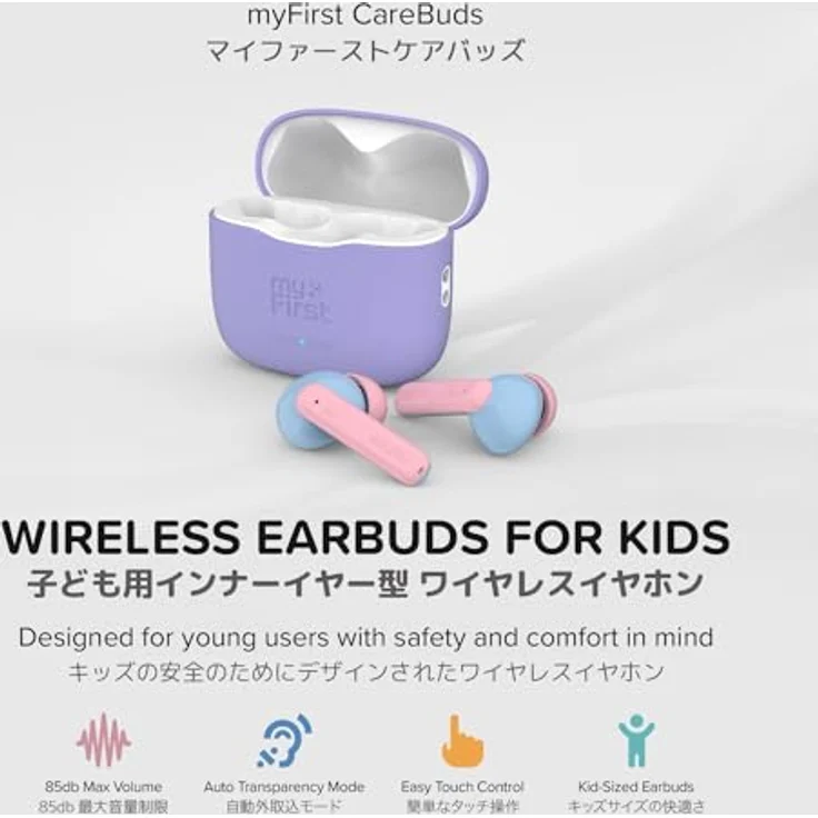 myFirst CareBuds Kinder-Kopfhörer mit 85 dB max. Lautstärke, Smart-Transparenz-Modus und ENC-Mikrofon – Bild 2