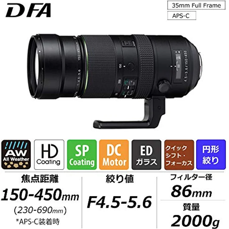HD PENTAX-D FA 150-450mmF4.5-5.6ED DC AW Super-Telezoom-Objektiv (für DSLR-Kameras Modernste optische Technologie Hochauflösende Bilder Frei von Streulicht- und Geisterbildern) – Bild 2
