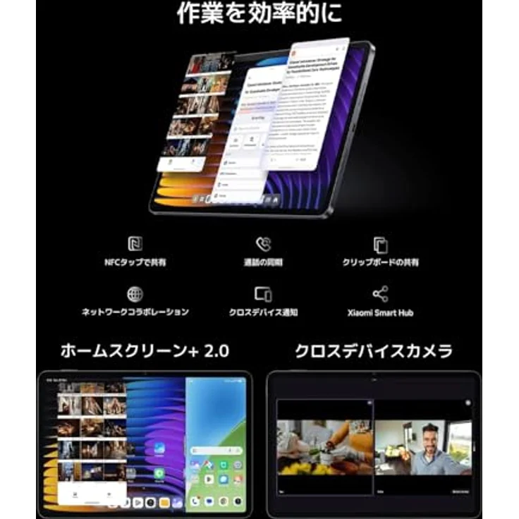 XIAOMI Xiaomi Pad 7 11" 3.2K 144Hz 8GB/128GB 8850mAh 45W Snapdragon 7+ Gen 3 Azul Tablet mit AMOLED-Display und KI-Funktionen – Bild 6
