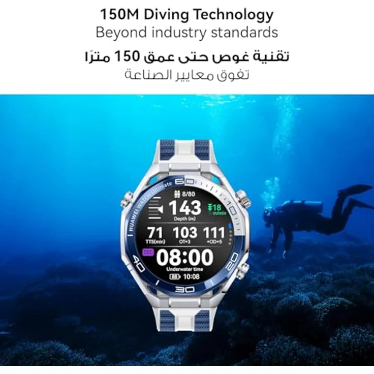 Huawei Watch Ultimate 2, Smartwatch mit Fitness-Tracking und Gesundheitsmonitoring, Schwarz – Bild 8