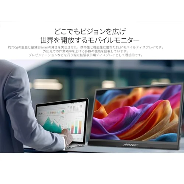 JapanNext JN-MD-i156F-T-LE Tragbarer Touchscreen Monitor 15.6" IPS Full HD (1920x1080), integrierte Lautsprecher, MiniHDMI, USB-C, G-Sync/FreeSync – Bild 4