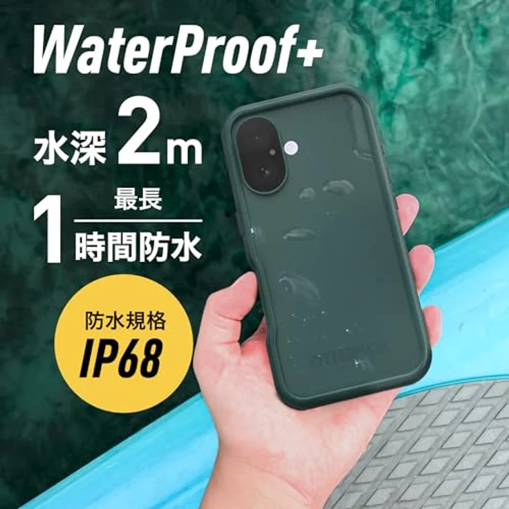 OtterBox Frē Series MagSafe Hülle für iPhone 16, Wasserdicht (IP68), stoßfest, schmutzabweisend, integrierter Displayschutz, 5X Militärstandard getestet, Grün – Bild 4
