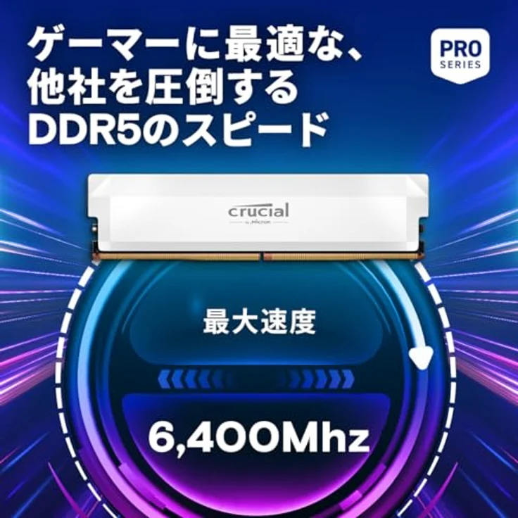 Crucial Pro DDR5 RAM 32GB Kit (2x16GB) 6400MHz CL38, Overclocking Gaming, Intel XMP 3.0 / AMD Expo, Weiß - CP2K16G64C38U5W – Bild 2