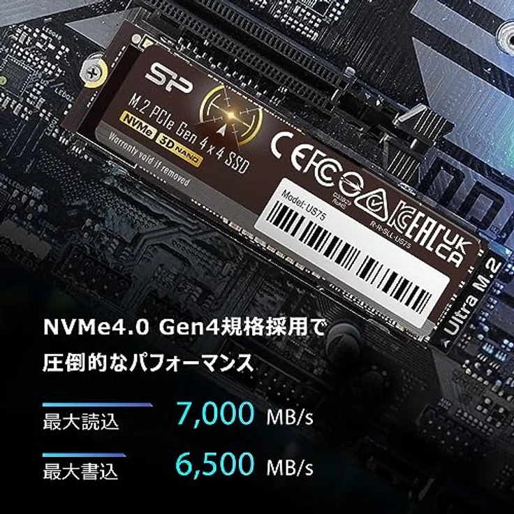 Silicon Power SSD US75 2TB M.2 PCIe NVMe, Leserate bis 7000 MB/s, Schreibrate bis 6500 MB/s, M.2 2280 – Bild 3