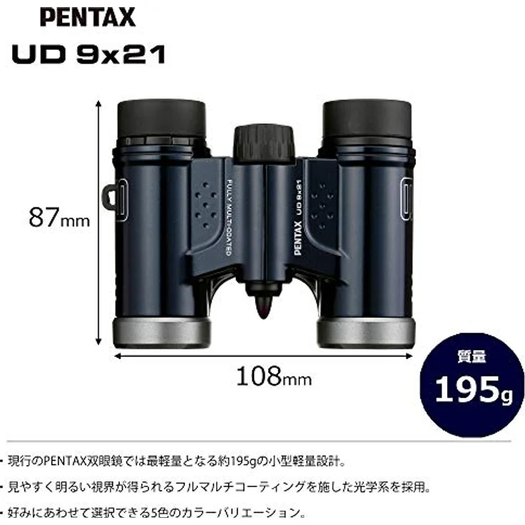 PENTAX UD 9x21 Fernglas - Navy – Bild 2