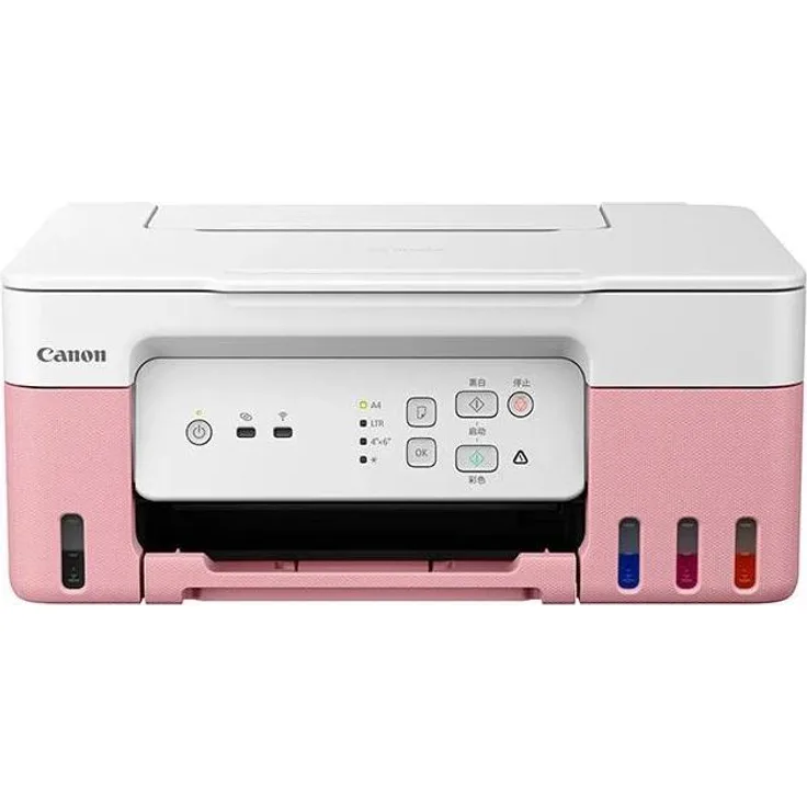 Canon PIXMA G3430, Multifunktionsdrucker A4 mit 4800 x 1200 DPI, WLAN und Duplexdruck