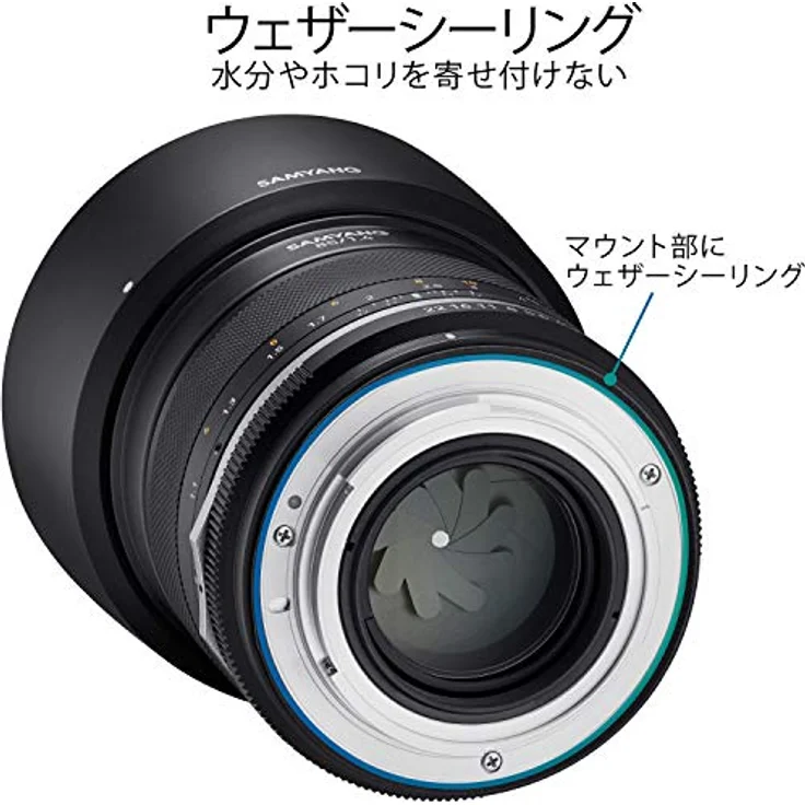 Samyang MF 85mm F1,4 MK2 Canon EF? Porträt Objektiv manueller Fokus für Vollformat und APS-C Festbrennweite Canon EF Mount, 2. Generation für Canon EOS 7D Mark II, EOS 5D Mark IV, EOS 90D, EOS 6D – Bild 5