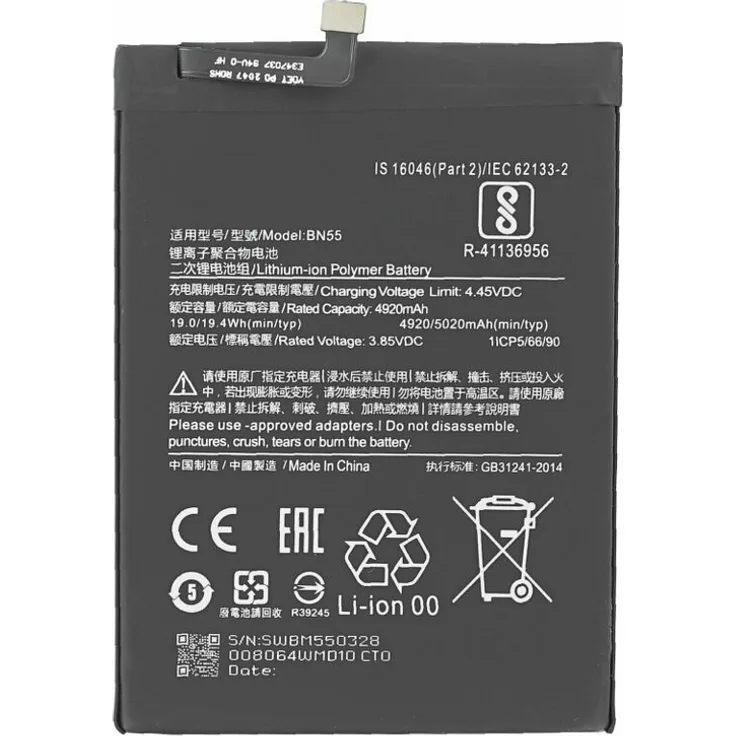 OTTO BN55 Akku für Redmi Note 9S, 4500mAh Ersatza Handy-Akku mit Überladungsschutz und langer Lebensdauer