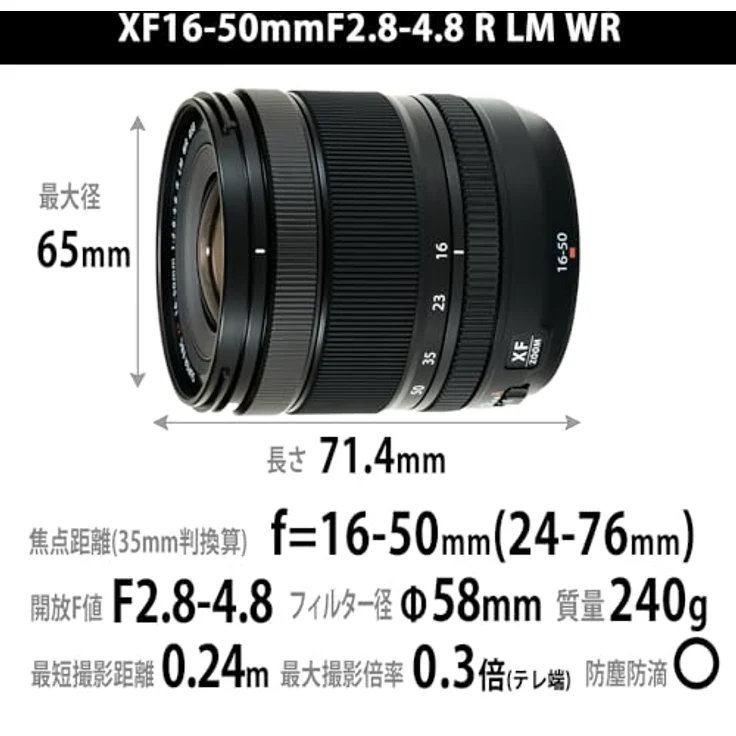 Fujifilm XF 16-50mm f2,8-4,8 LM WR – Bild 5