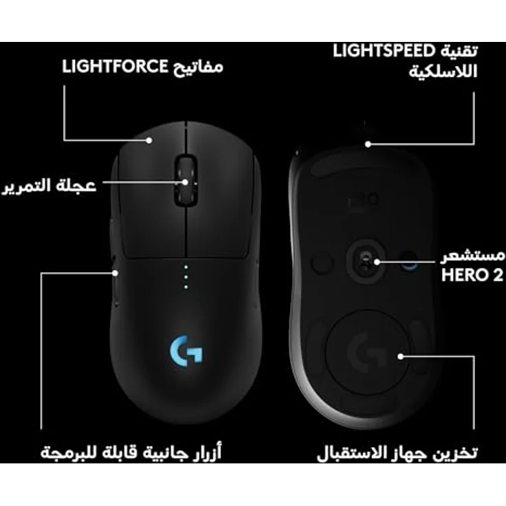 Logitech Pro 2 Lightspeed, Kabellose und kabelgebundene Gaming-Maus, Schwarz – Bild 6