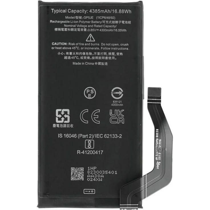 prio GP5JE Akku für Google Pixel 7a, 4800mAh Ersatzbatterie mit zuverlässiger Leistung, einfacher Austausch