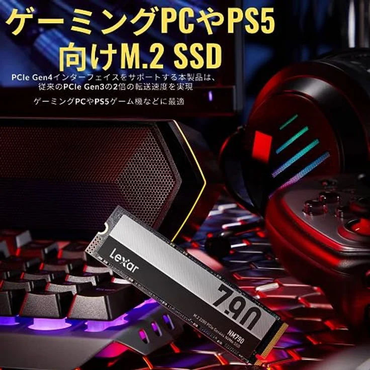 Lexar SSD 1TB 7400/6500 NM790 M.2 Lex NVME – Bild 2