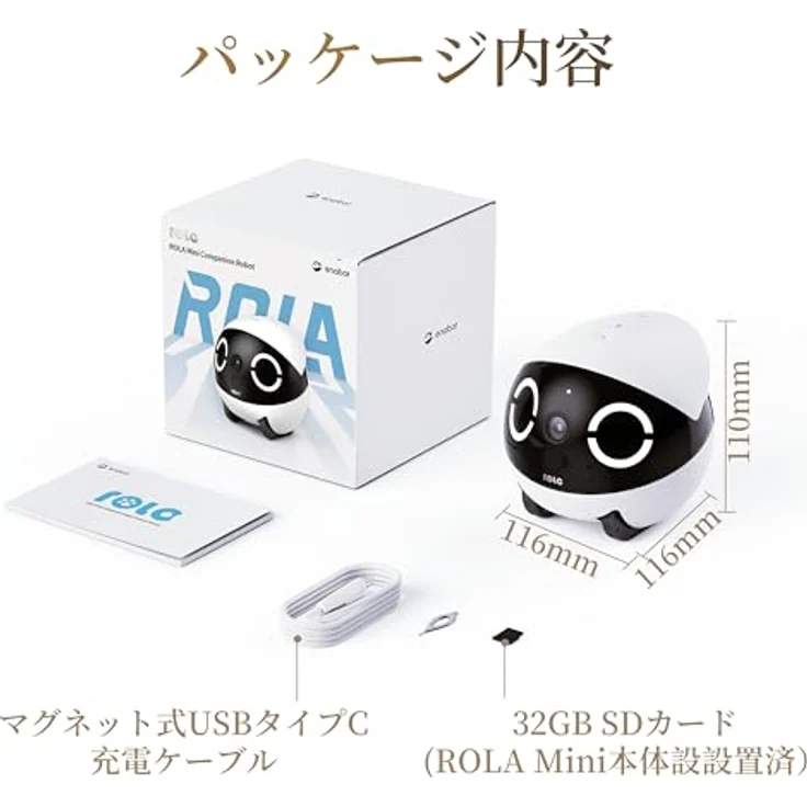 Enabot Smart Home Kamera Rola Mini - Mobiler Heimtierroboter (Innenbereich) mit 2K Ultra-Clear Kamera und langer Akkulaufzeit – Bild 3
