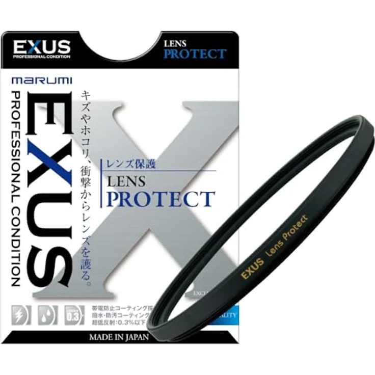 Marumi Exus Lens Protect Filter 37 mm – Bild 2