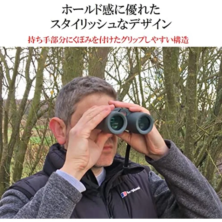 Kowa Fernglas SV II 8x32 wasserdicht, stickstoffgefüllt und mit ergonomisch gummiarmierten Gehäuse. Naturbeobachtung. Für Kinder und Erwachsene – Bild 3