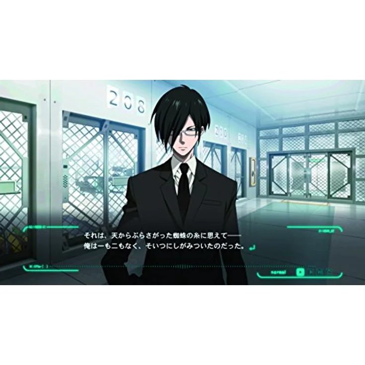 Psycho-Pass - Mandatory Happiness (PS4) – Bild 3