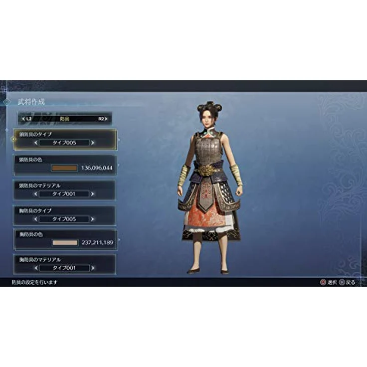 Dynasty Warriors 9 - Empires (Switch) – Bild 5
