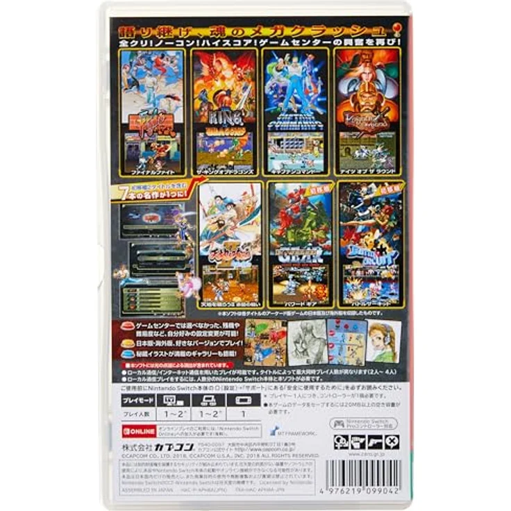 Capcom: Belt Action Collection (#) – Bild 2