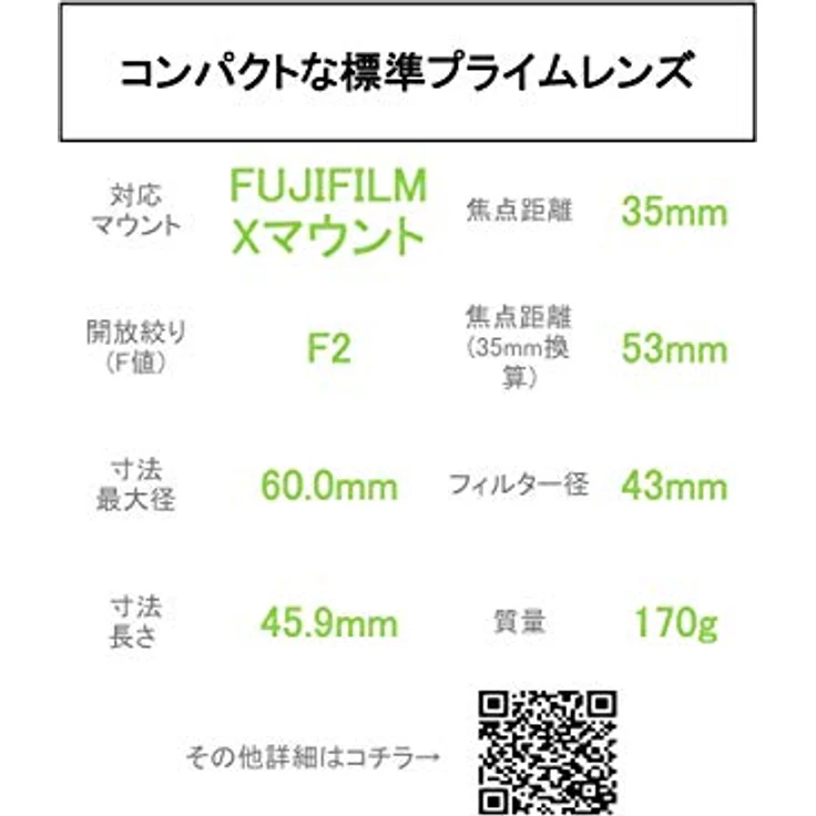 Fujifilm Fujinon 35 / F 2.0 XF R WR – Bild 2
