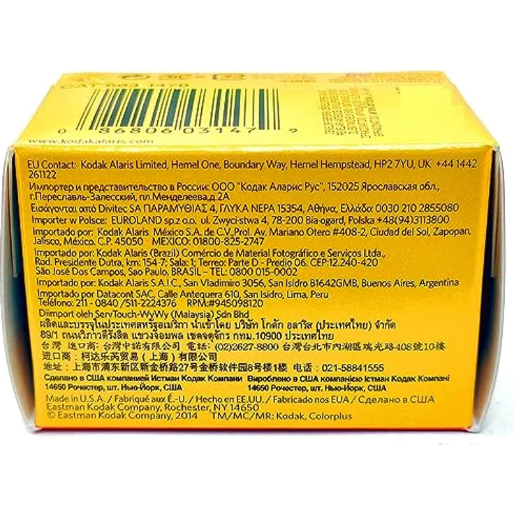 Kodak Color Plus 200 135/36 – Bild 6