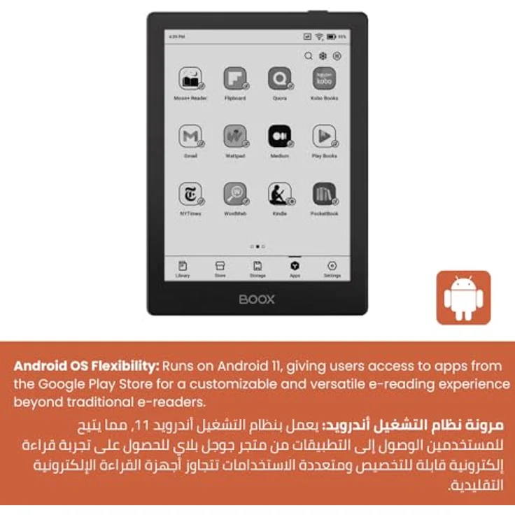 BOOX Onyx BOOX GO 6 eReader, E Ink Carta 1300 Display, Octa-Core-CPU, Android-Betriebssystem, 1500 mAh Akku – Bild 2
