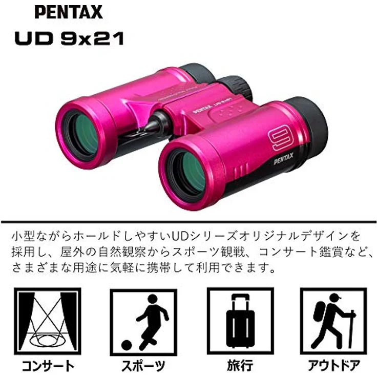 PENTAX UD 9x21 Fernglas - Rosa – Bild 4
