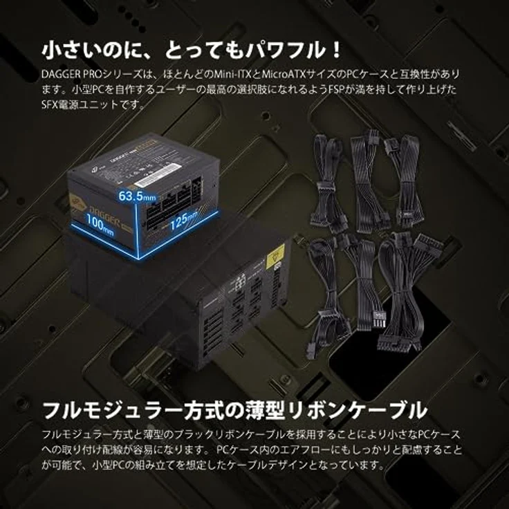 FSP (Fortron Alimentation 850W SFX Gen5*SDA2-850 – Bild 3